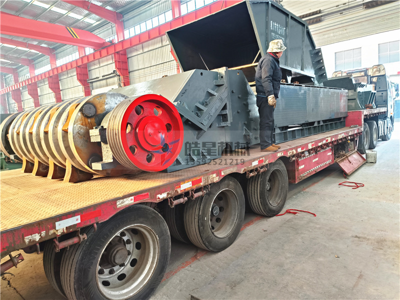 1800型鋁合金破碎機設備裝車發(fā)貨